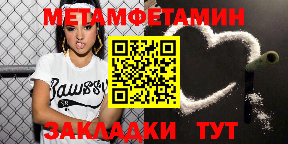 Амфетамин  Вход с VPN  Губкинский  Amphetamine Premium 