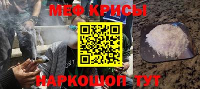 метамфетамин Лесосибирск