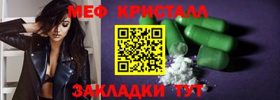 метамфетамин Лесосибирск