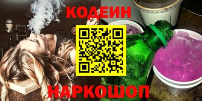мдма Ливны