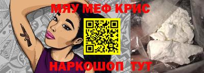 мдма Ливны