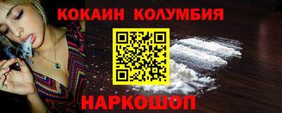 метамфетамин Лесосибирск