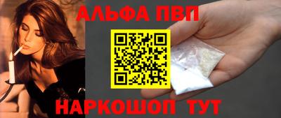 mdpv Новокубанск