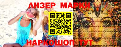мдма Ливны