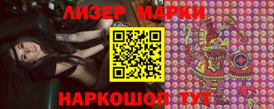 мдма Ливны