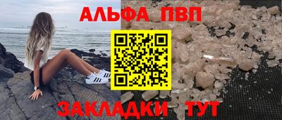 мдма Ливны
