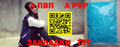 мдма Ливны