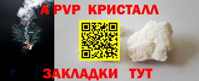 метамфетамин Лесосибирск