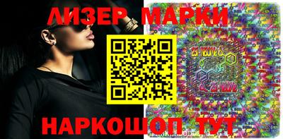 метамфетамин Лесосибирск