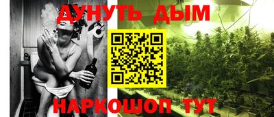 марихуана Ликино-Дулёво