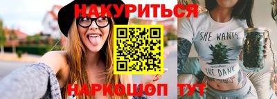 марихуана Ликино-Дулёво