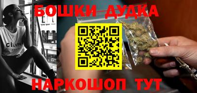 мдма Ливны