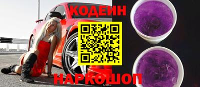 мдма Ливны