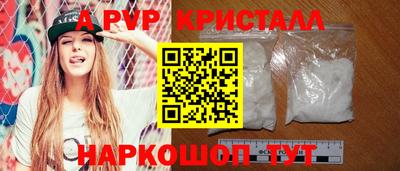 марихуана Ликино-Дулёво