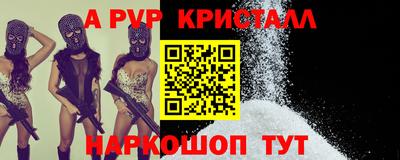 метамфетамин Лесосибирск
