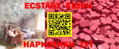 метамфетамин Лесосибирск