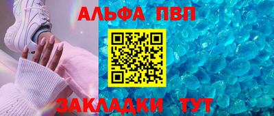 мдма Ливны