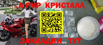 мдма Ливны