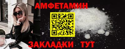 мет Новозыбков