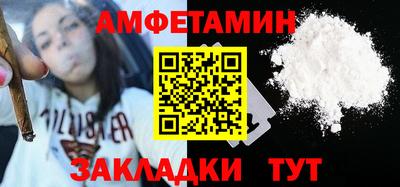 метамфетамин Лесосибирск