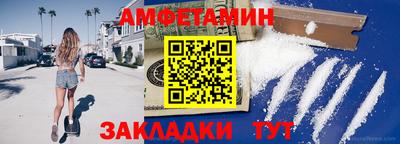 мдма Ливны