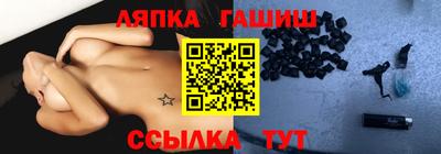 метамфетамин Лесосибирск