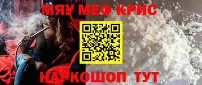 мдма Ливны