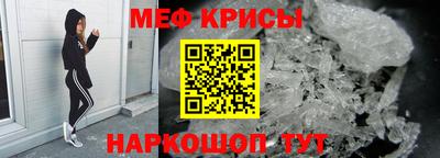 мдма Ливны