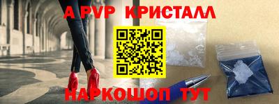 метамфетамин Лесосибирск