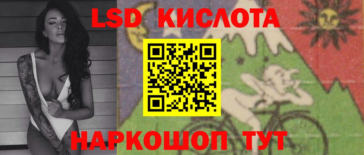 Губкинский  LSD-25 экстази ecstasy  LSD-25 экстази ecstasy  Вход с VPN 
