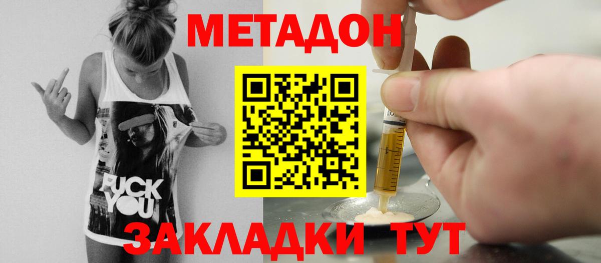 Метамфетамин Губкинский
