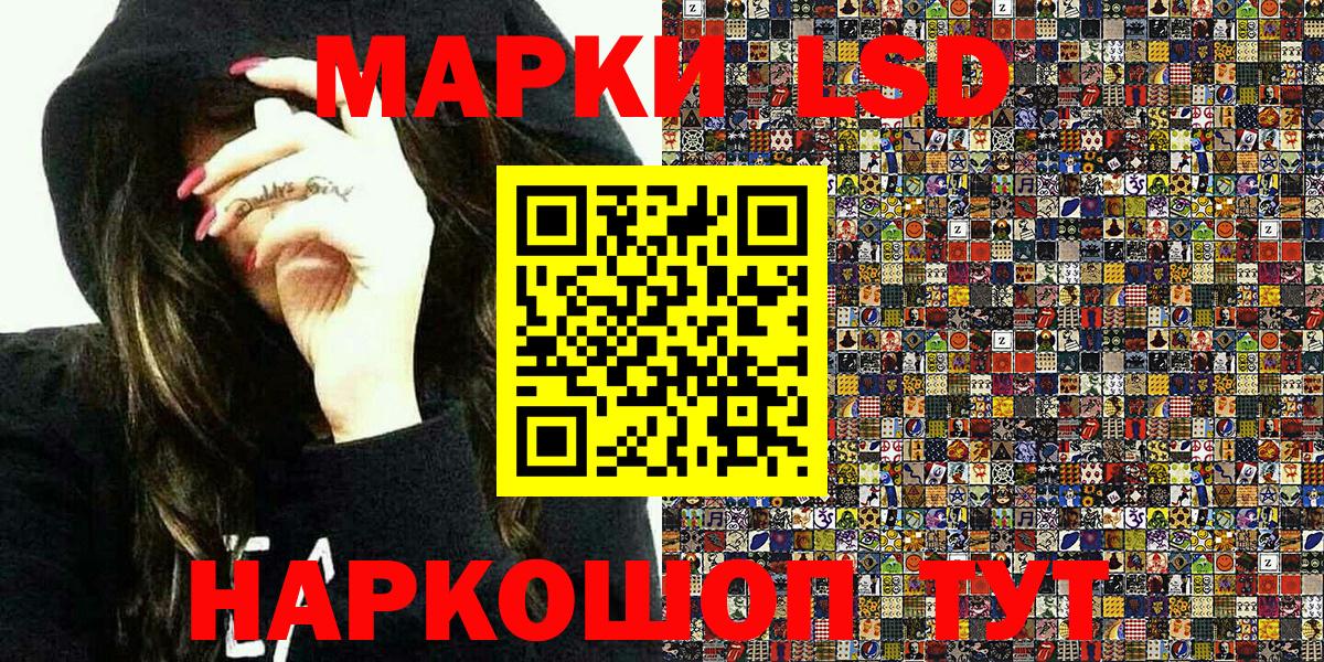 Наркотические марки 1500мкг  Марки N-bome  Губкинский  Вход с VPN 
